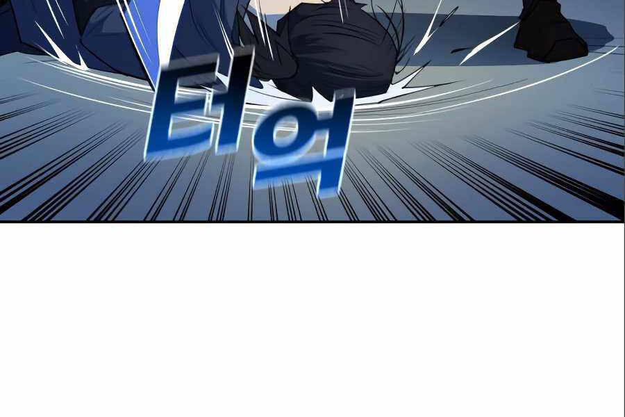 Thiếu Niên Kiếm Sư Chapter 7 - Trang 2