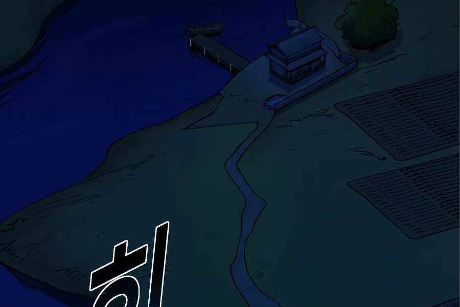 Thiếu Niên Kiếm Sư Chapter 7 - Trang 2