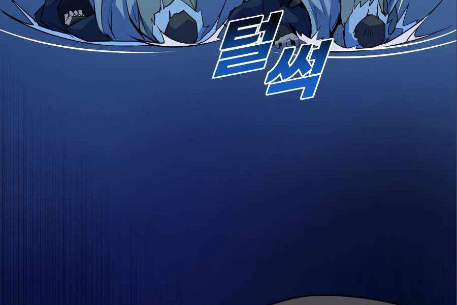 Thiếu Niên Kiếm Sư Chapter 7 - Trang 2