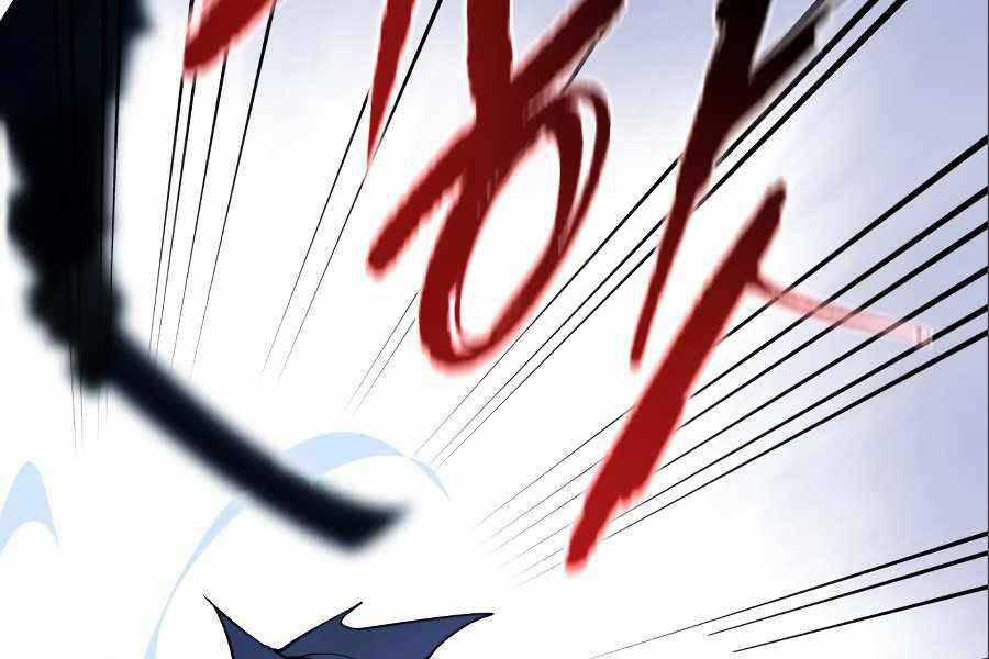 Thiếu Niên Kiếm Sư Chapter 7 - Trang 2