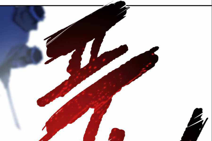 Thiếu Niên Kiếm Sư Chapter 7 - Trang 2