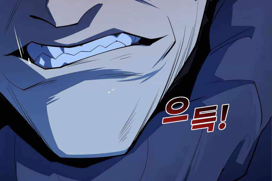 Thiếu Niên Kiếm Sư Chapter 7 - Trang 2