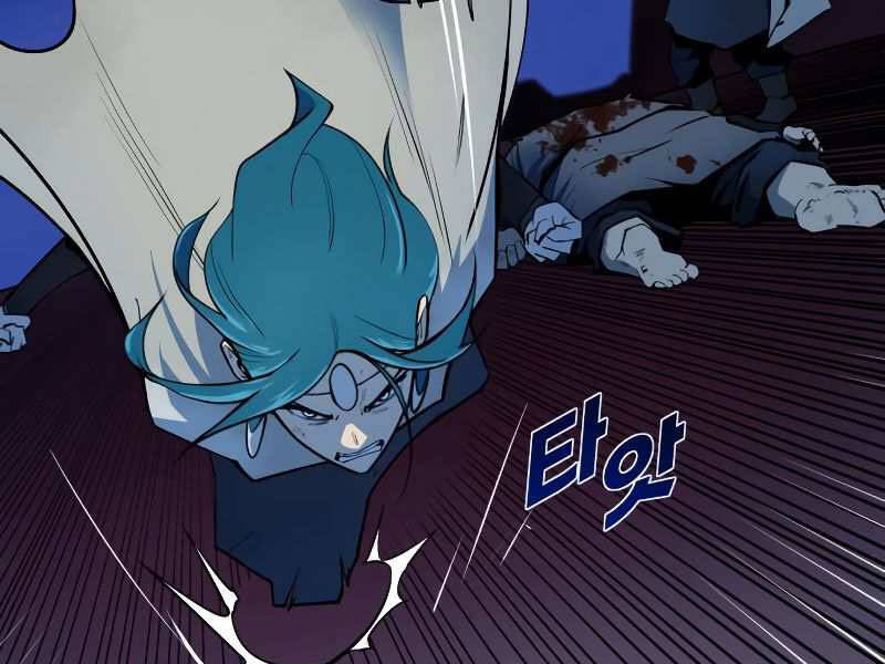 Thiếu Niên Kiếm Sư Chapter 8 - Trang 2