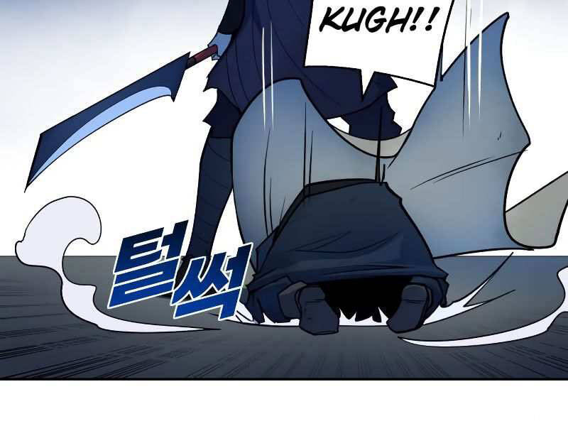 Thiếu Niên Kiếm Sư Chapter 8 - Trang 2