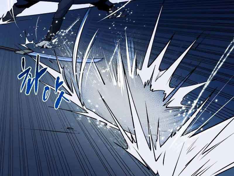 Thiếu Niên Kiếm Sư Chapter 8 - Trang 2