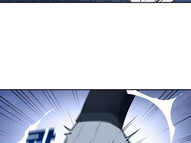 Thiếu Niên Kiếm Sư Chapter 8 - Trang 2