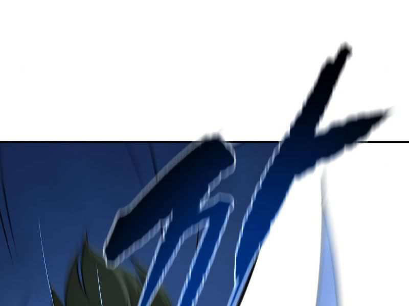 Thiếu Niên Kiếm Sư Chapter 8 - Trang 2