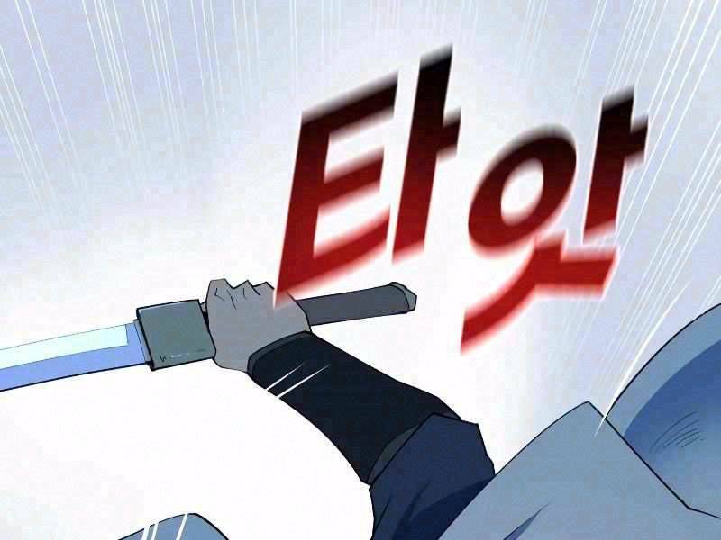 Thiếu Niên Kiếm Sư Chapter 8 - Trang 2