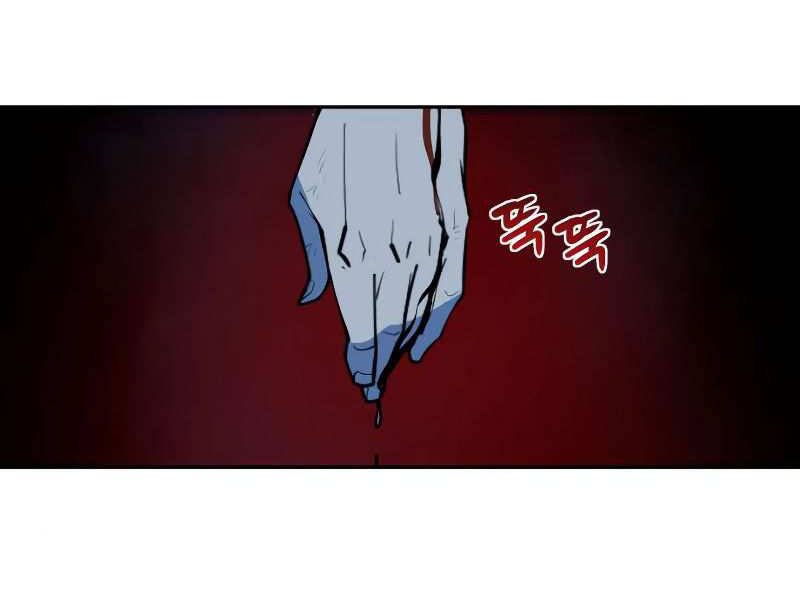 Thiếu Niên Kiếm Sư Chapter 8 - Trang 2