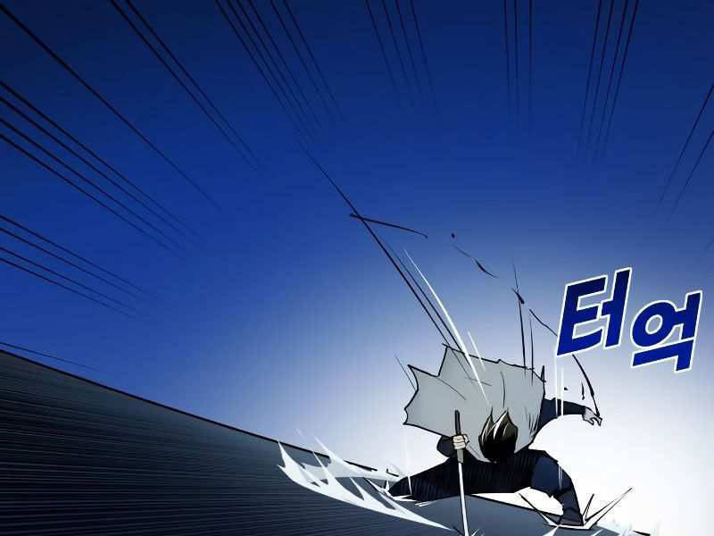 Thiếu Niên Kiếm Sư Chapter 8 - Trang 2