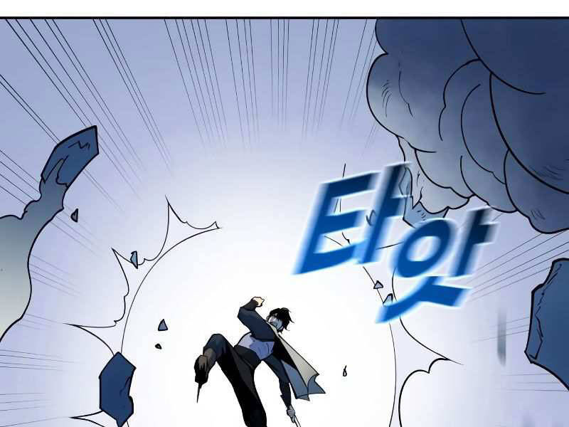 Thiếu Niên Kiếm Sư Chapter 8 - Trang 2