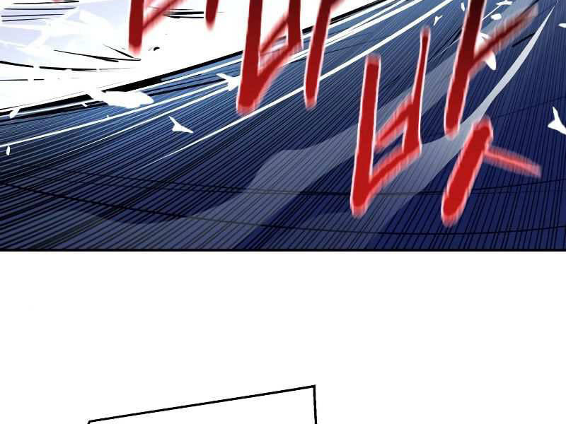 Thiếu Niên Kiếm Sư Chapter 8 - Trang 2