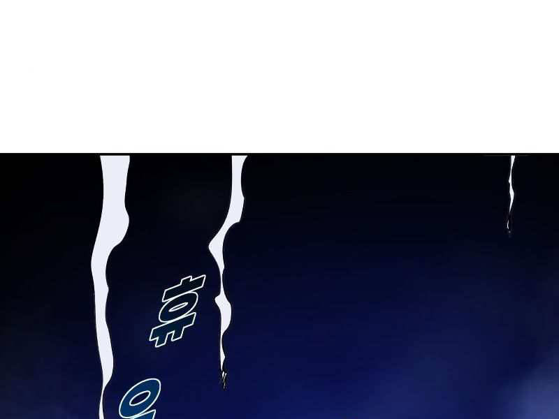 Thiếu Niên Kiếm Sư Chapter 8 - Trang 2