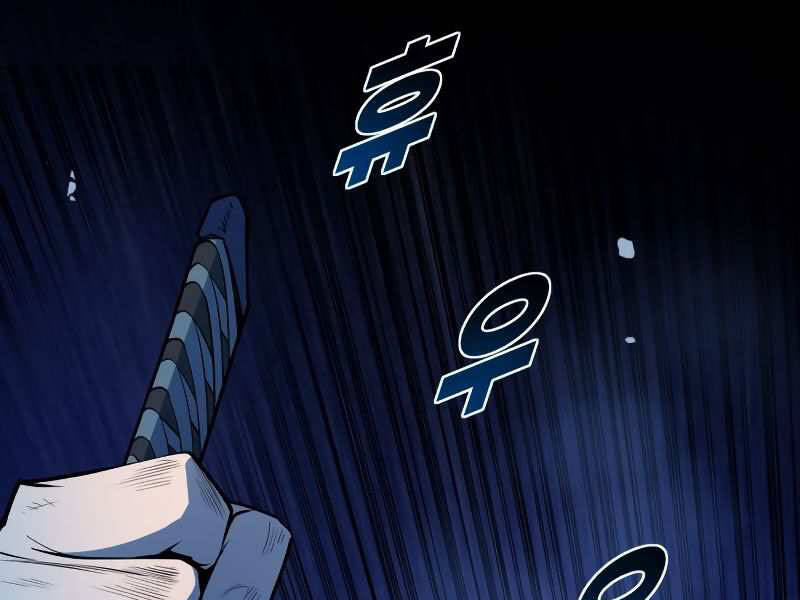 Thiếu Niên Kiếm Sư Chapter 8 - Trang 2