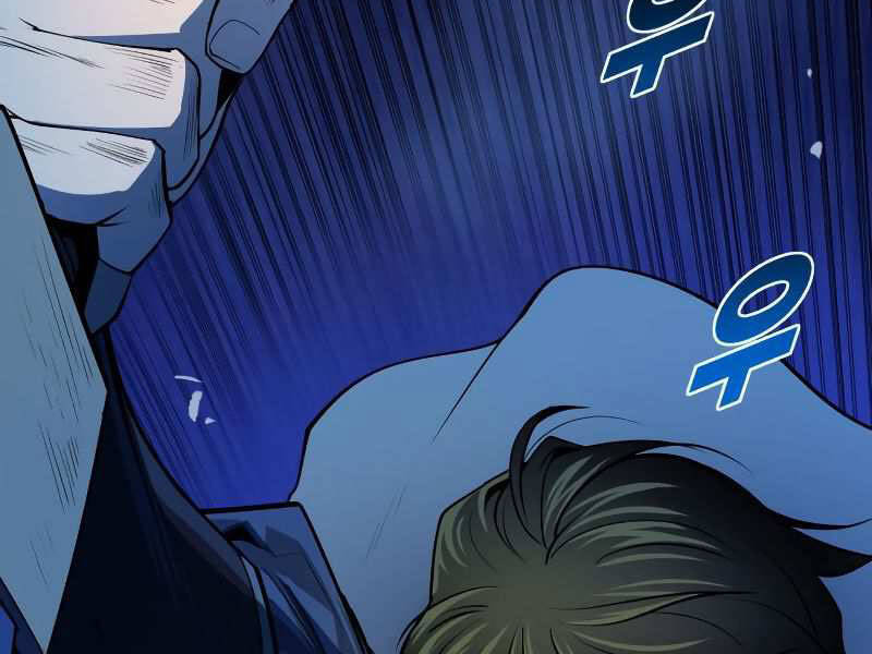 Thiếu Niên Kiếm Sư Chapter 8 - Trang 2