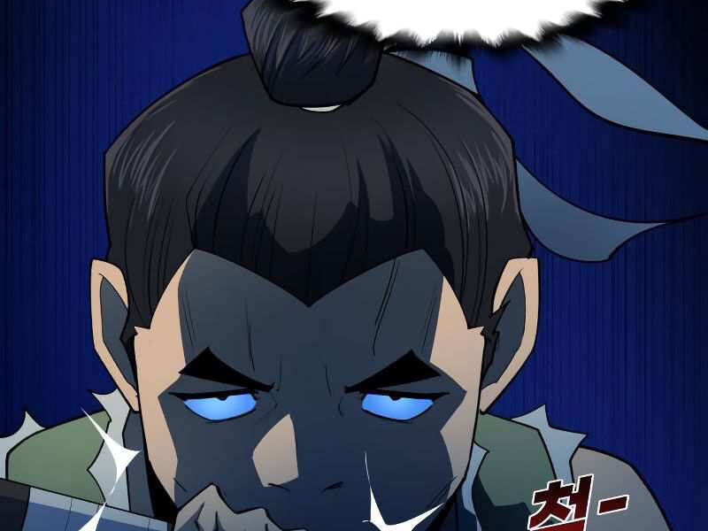 Thiếu Niên Kiếm Sư Chapter 8 - Trang 2