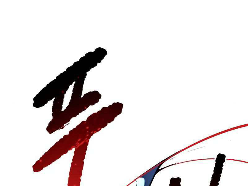 Thiếu Niên Kiếm Sư Chapter 8 - Trang 2