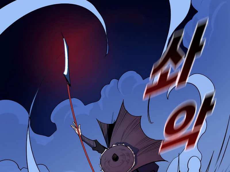 Thiếu Niên Kiếm Sư Chapter 9 - Trang 2