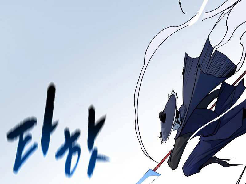 Thiếu Niên Kiếm Sư Chapter 9 - Trang 2