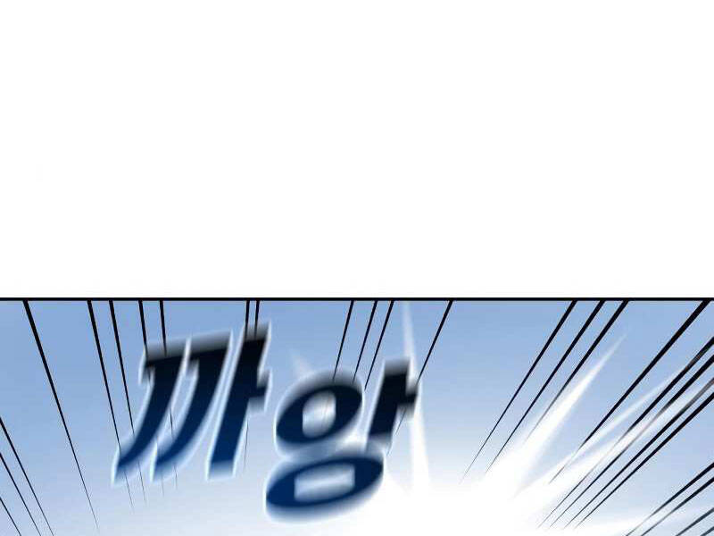 Thiếu Niên Kiếm Sư Chapter 9 - Trang 2