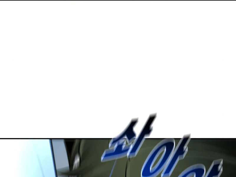 Thiếu Niên Kiếm Sư Chapter 9 - Trang 2