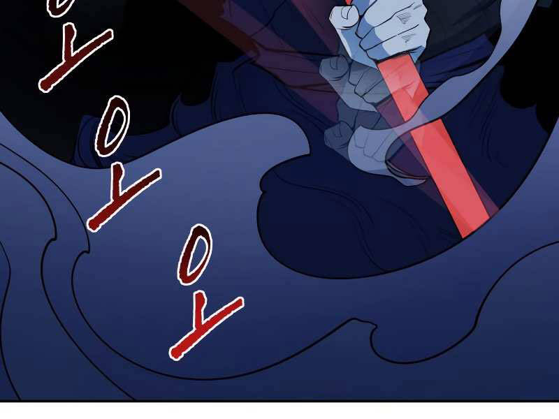 Thiếu Niên Kiếm Sư Chapter 9 - Trang 2