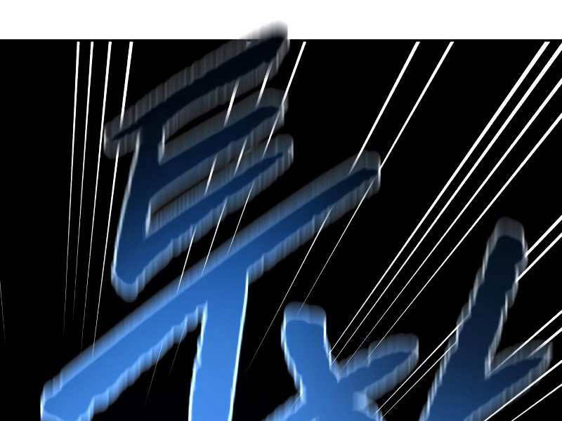 Thiếu Niên Kiếm Sư Chapter 9 - Trang 2