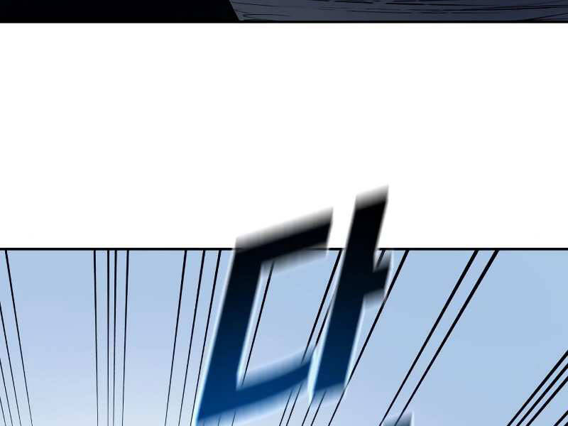 Thiếu Niên Kiếm Sư Chapter 9 - Trang 2