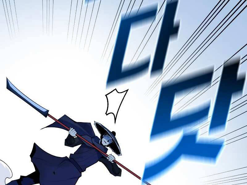 Thiếu Niên Kiếm Sư Chapter 9 - Trang 2