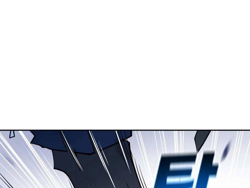 Thiếu Niên Kiếm Sư Chapter 9 - Trang 2