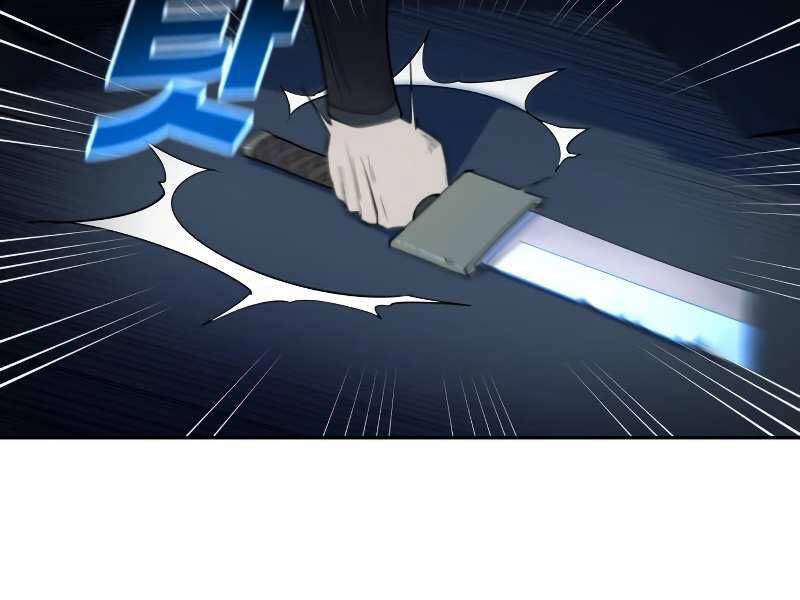 Thiếu Niên Kiếm Sư Chapter 9 - Trang 2