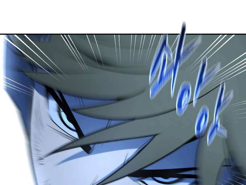 Thiếu Niên Kiếm Sư Chapter 9 - Trang 2