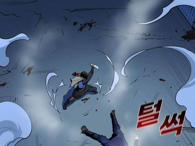 Thiếu Niên Kiếm Sư Chapter 9 - Trang 2