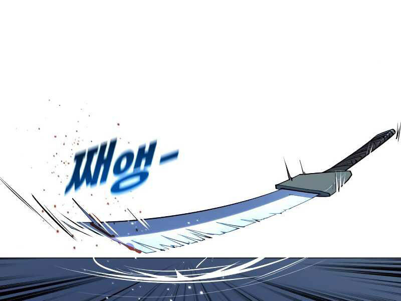 Thiếu Niên Kiếm Sư Chapter 9 - Trang 2