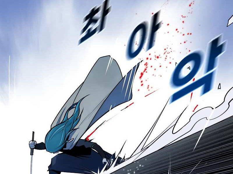 Thiếu Niên Kiếm Sư Chapter 9 - Trang 2