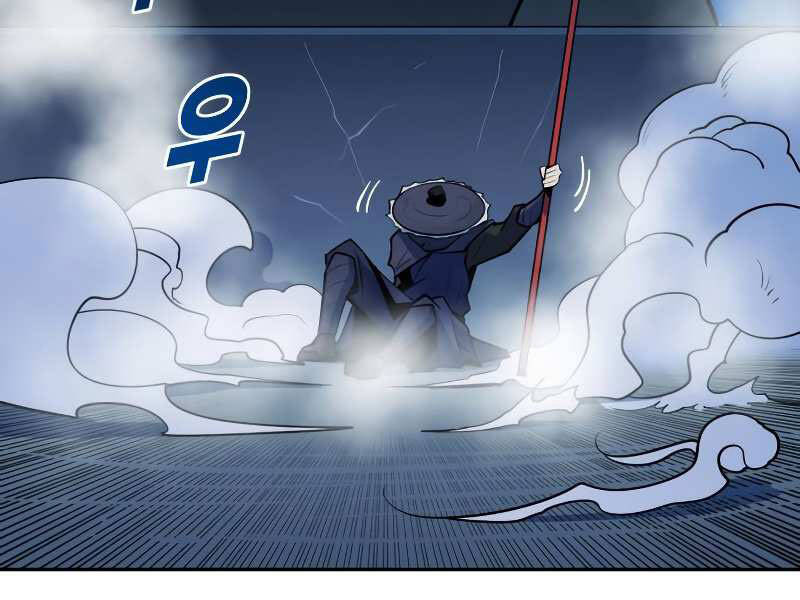 Thiếu Niên Kiếm Sư Chapter 9 - Trang 2