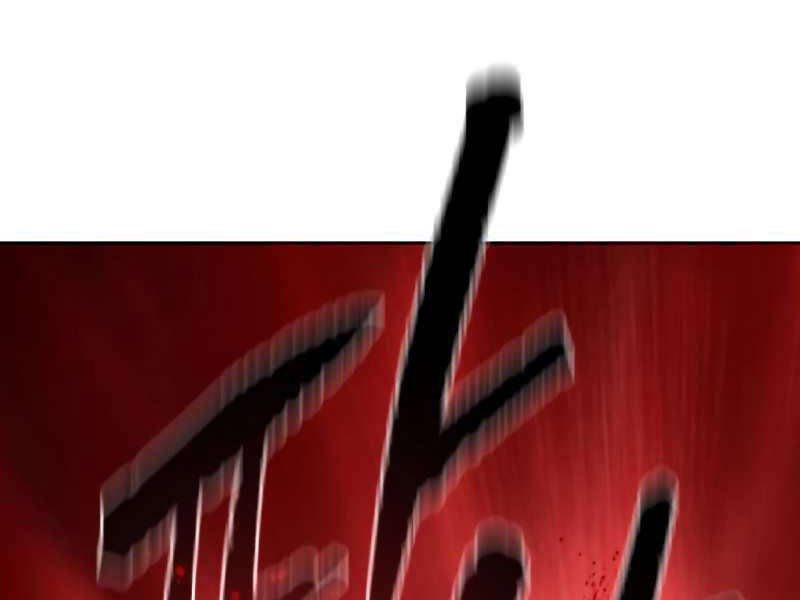 Thiếu Niên Kiếm Sư Chapter 9 - Trang 2