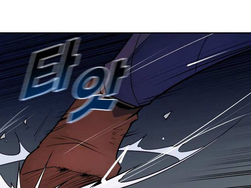 Thiếu Niên Kiếm Sư Chapter 9 - Trang 2