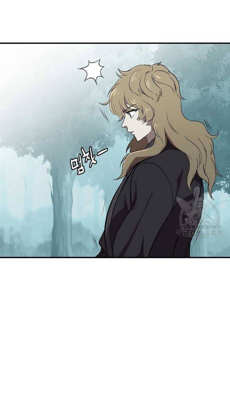 Thiếu Niên Phương Sĩ Chapter 1 - Trang 2