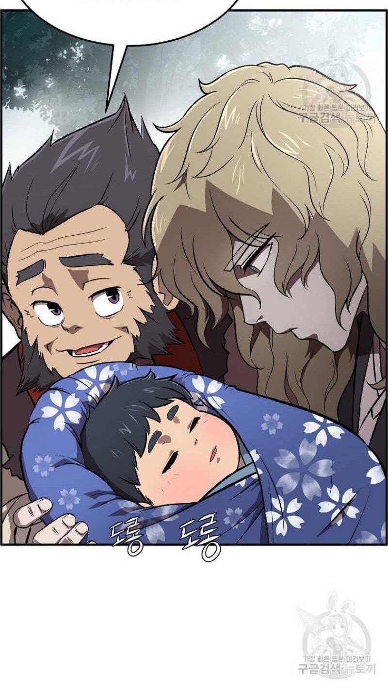 Thiếu Niên Phương Sĩ Chapter 1 - Trang 2