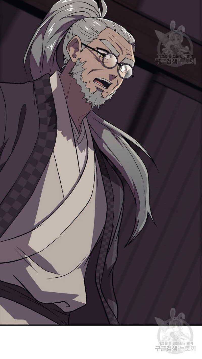 Thiếu Niên Phương Sĩ Chapter 1 - Trang 2