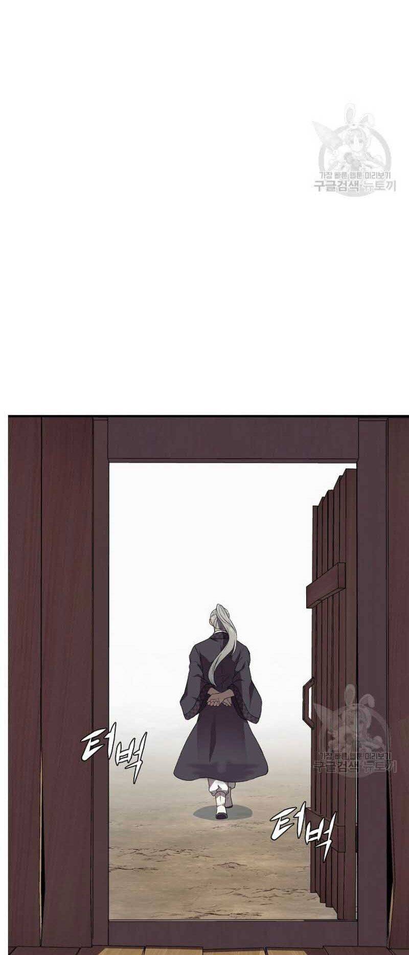 Thiếu Niên Phương Sĩ Chapter 1 - Trang 2