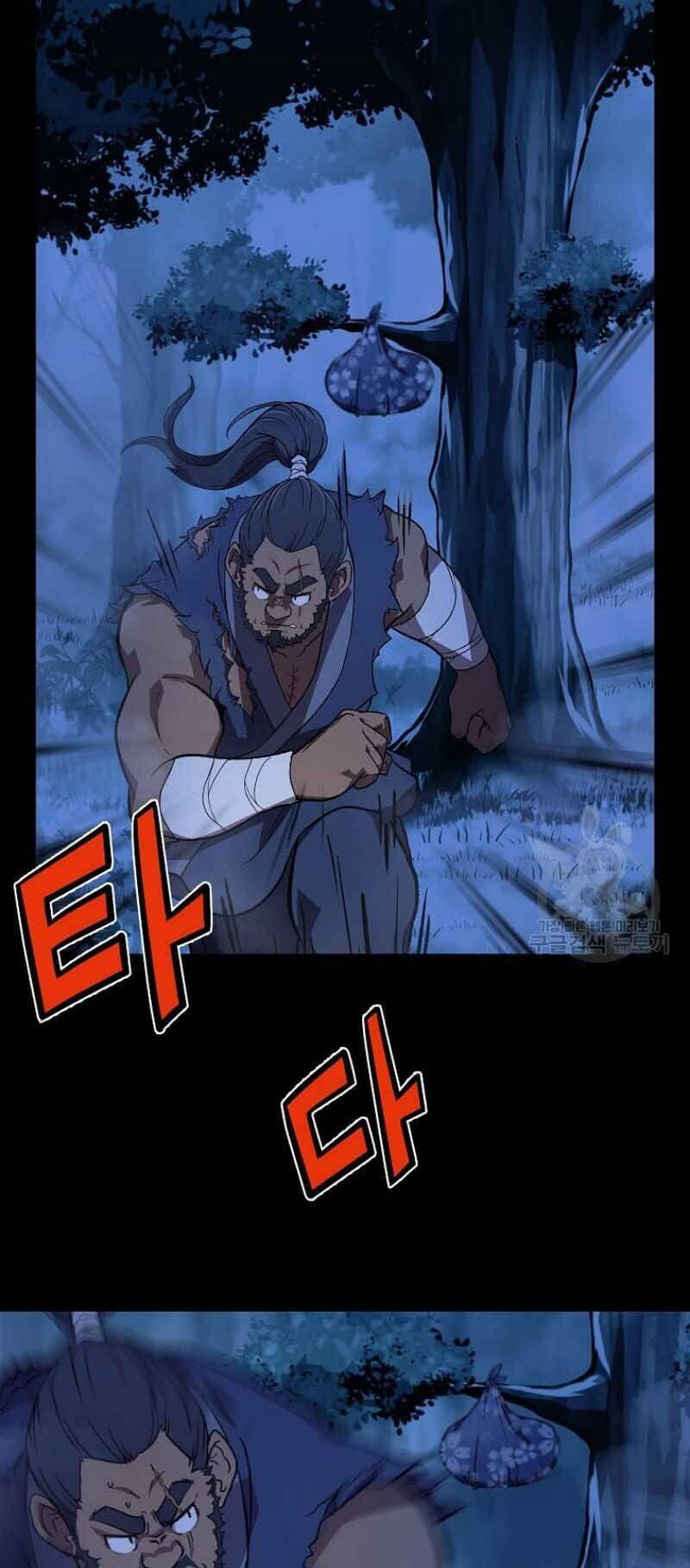 Thiếu Niên Phương Sĩ Chapter 1 - Trang 2