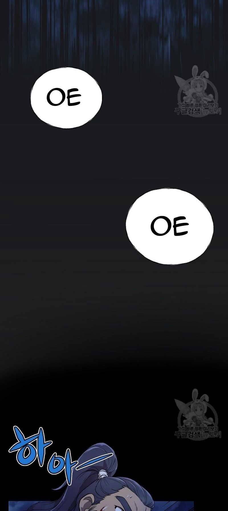 Thiếu Niên Phương Sĩ Chapter 1 - Trang 2