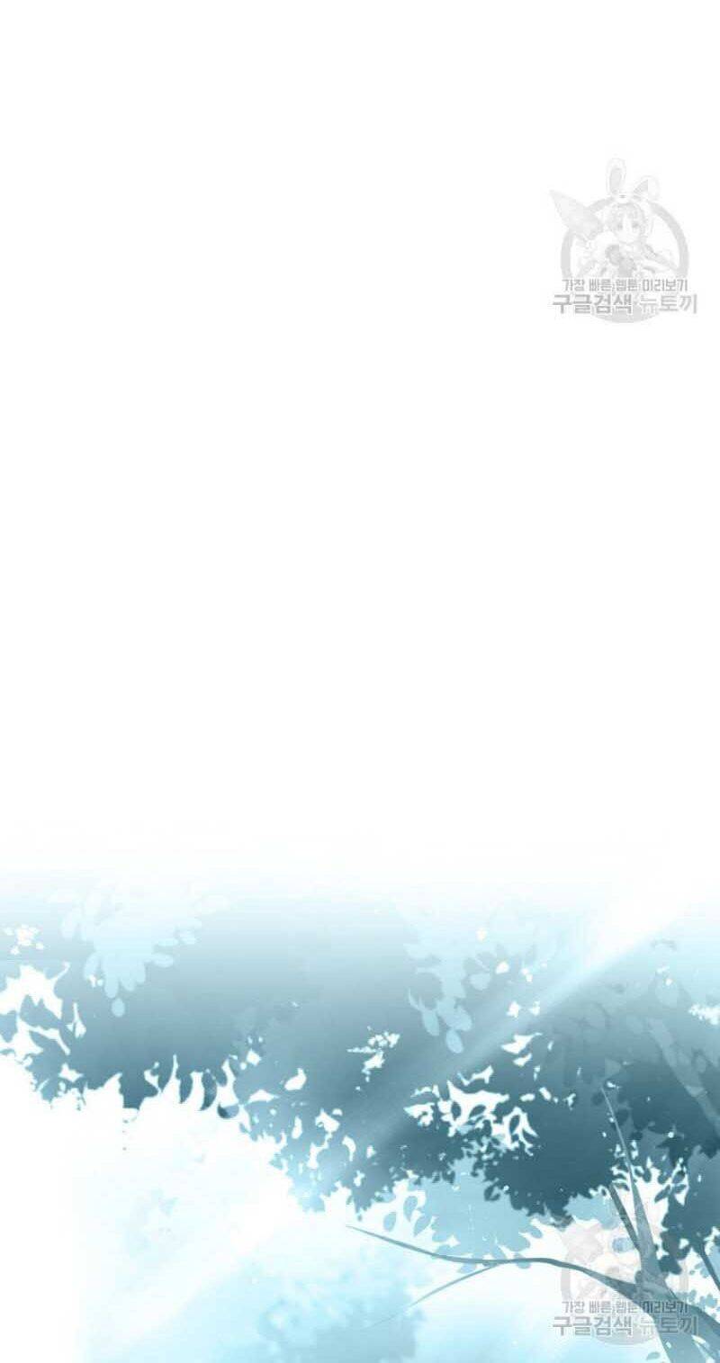 Thiếu Niên Phương Sĩ Chapter 1 - Trang 2