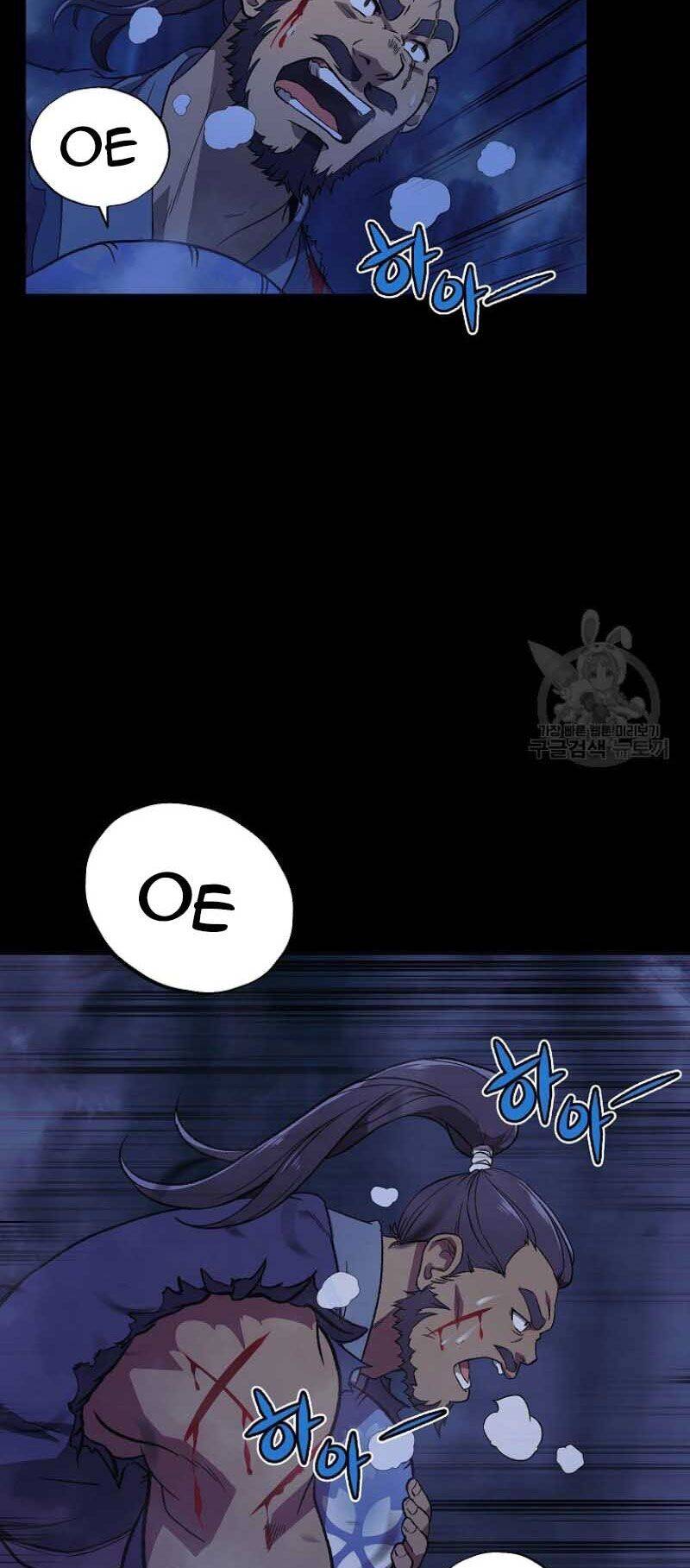 Thiếu Niên Phương Sĩ Chapter 1 - Trang 2