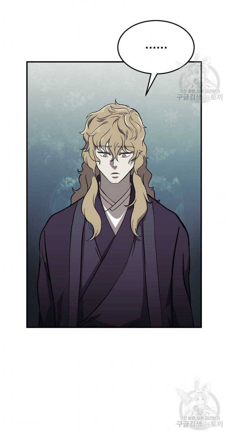 Thiếu Niên Phương Sĩ Chapter 1 - Trang 2