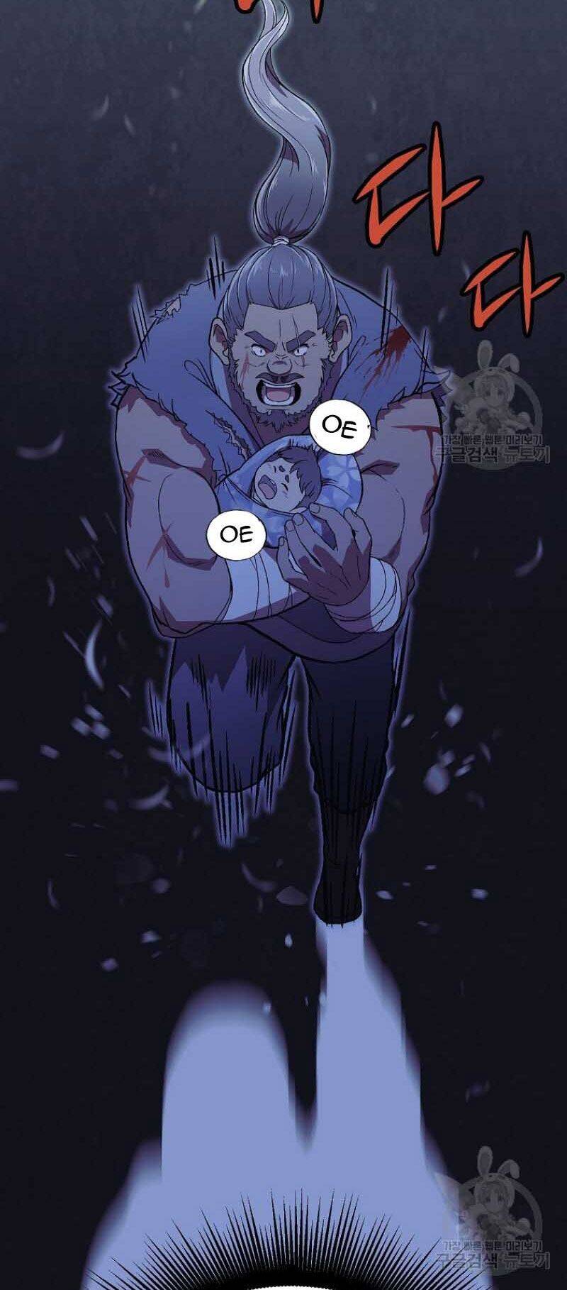 Thiếu Niên Phương Sĩ Chapter 1 - Trang 2