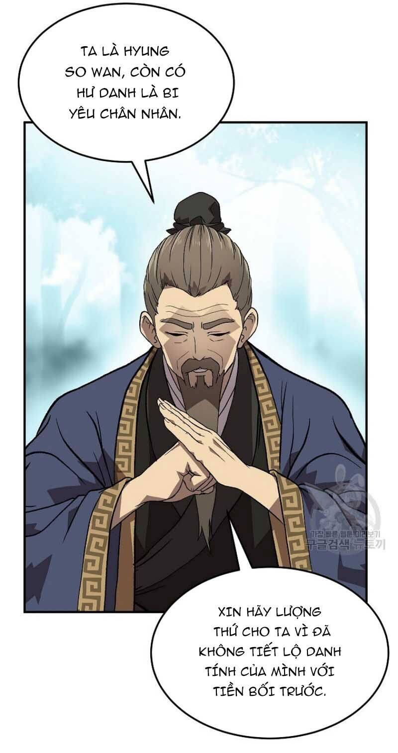 Thiếu Niên Phương Sĩ Chapter 1 - Trang 2