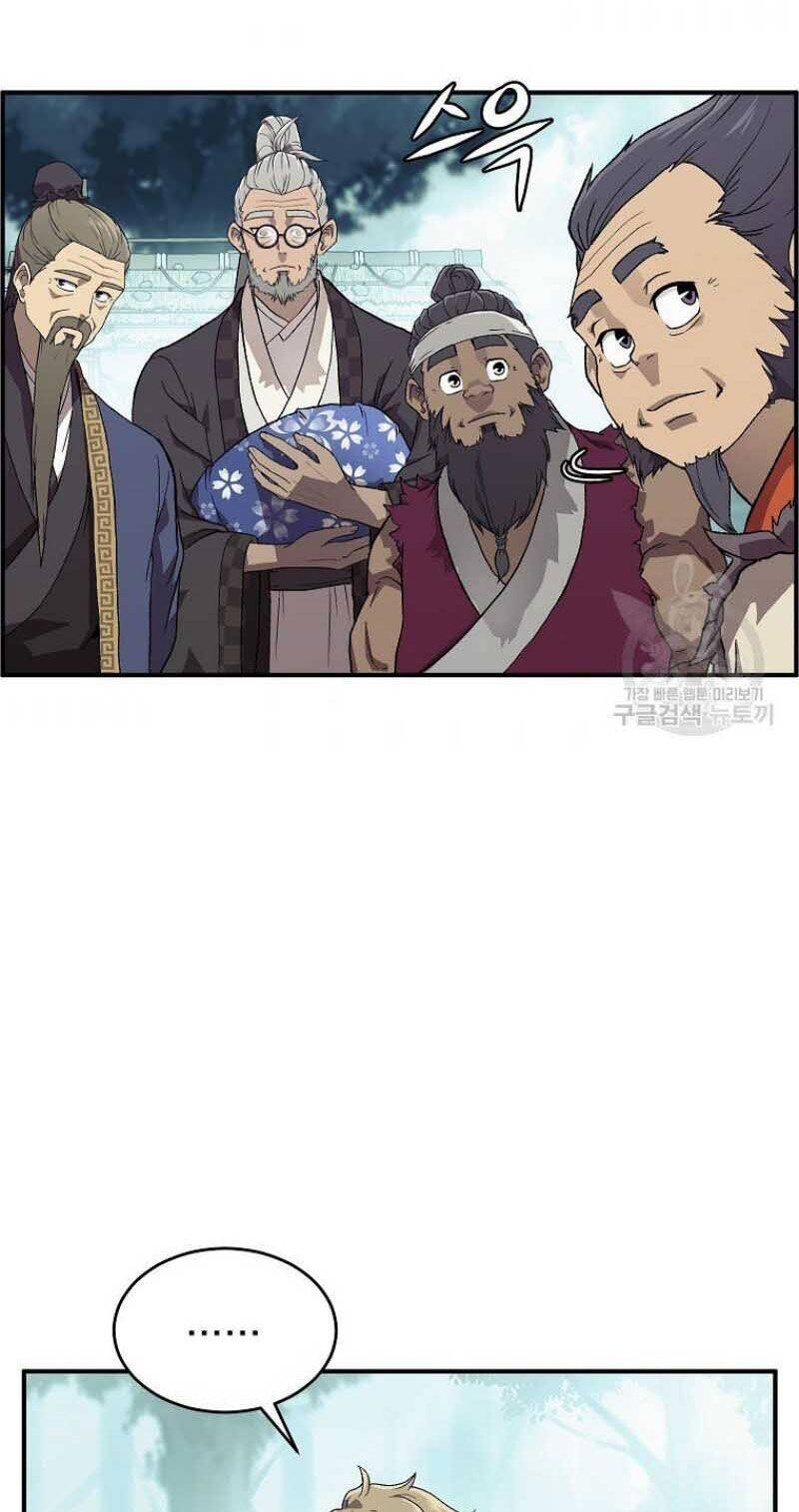 Thiếu Niên Phương Sĩ Chapter 1 - Trang 2